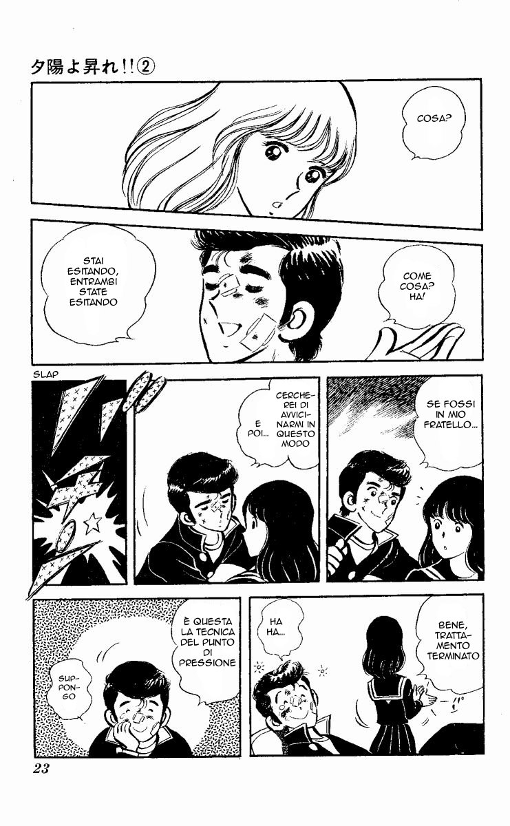 The Evening Sun Rises!! Vol. 2 Ch. 2 第22页