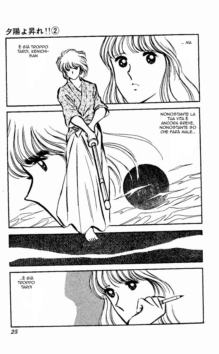 The Evening Sun Rises!! Vol. 2 Ch. 2 第24页