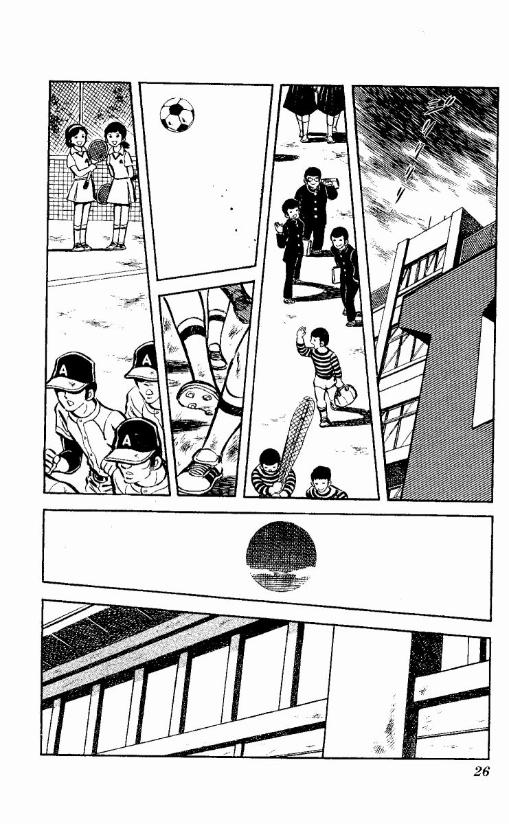 The Evening Sun Rises!! Vol. 2 Ch. 2 第25页