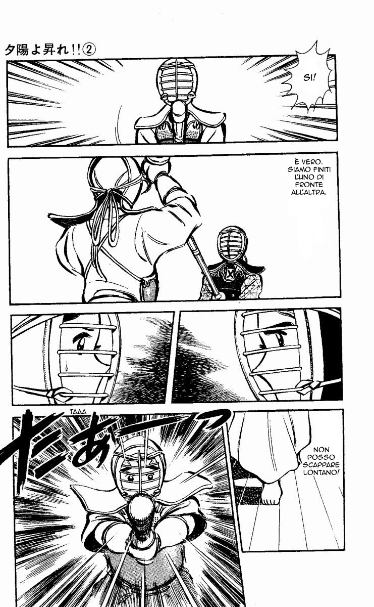The Evening Sun Rises!! Vol. 2 Ch. 2 第28页