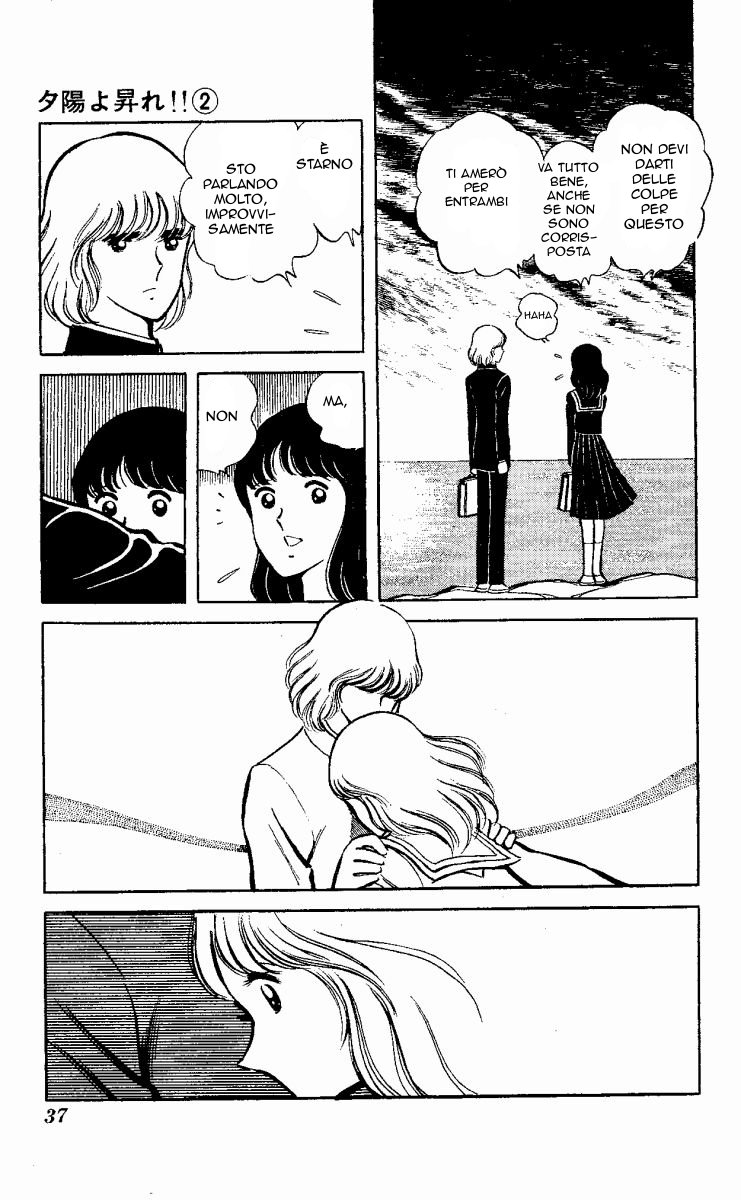 The Evening Sun Rises!! Vol. 2 Ch. 2 第36页