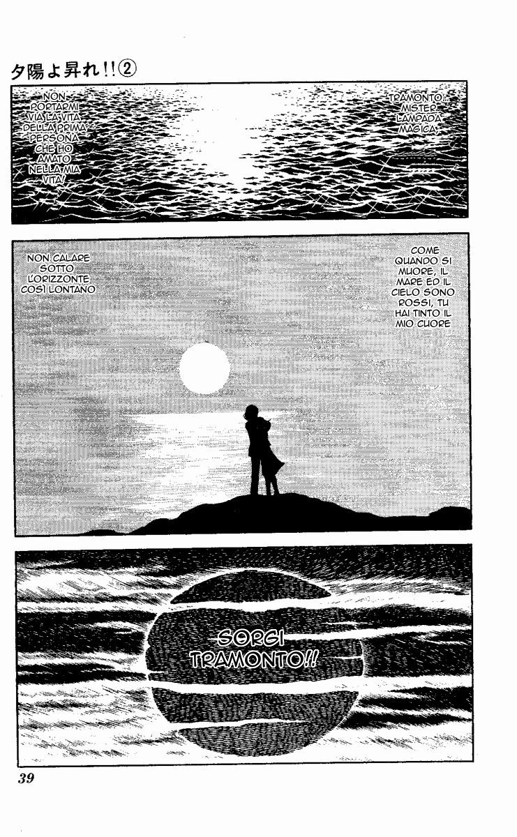 The Evening Sun Rises!! Vol. 2 Ch. 2 第38页