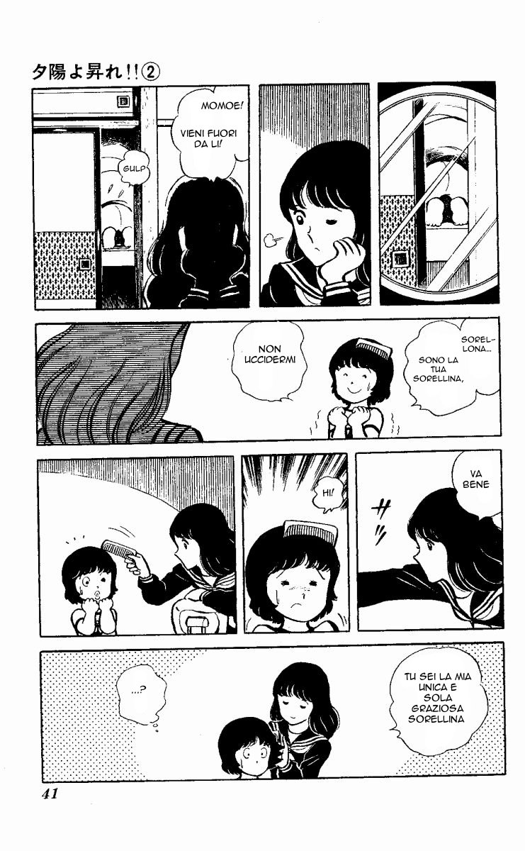 The Evening Sun Rises!! Vol. 2 Ch. 2 第40页