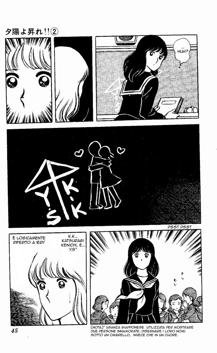 The Evening Sun Rises!! Vol. 2 Ch. 2 第44页
