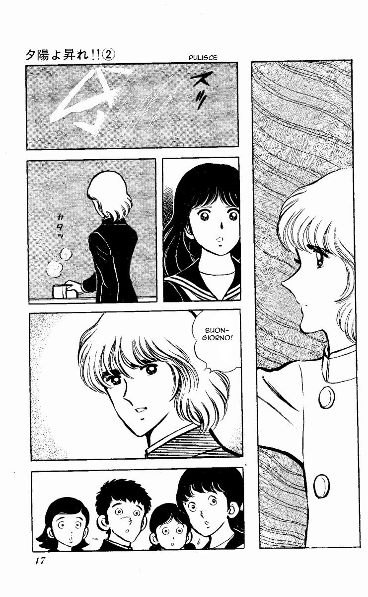 The Evening Sun Rises!! Vol. 2 Ch. 2 第46页