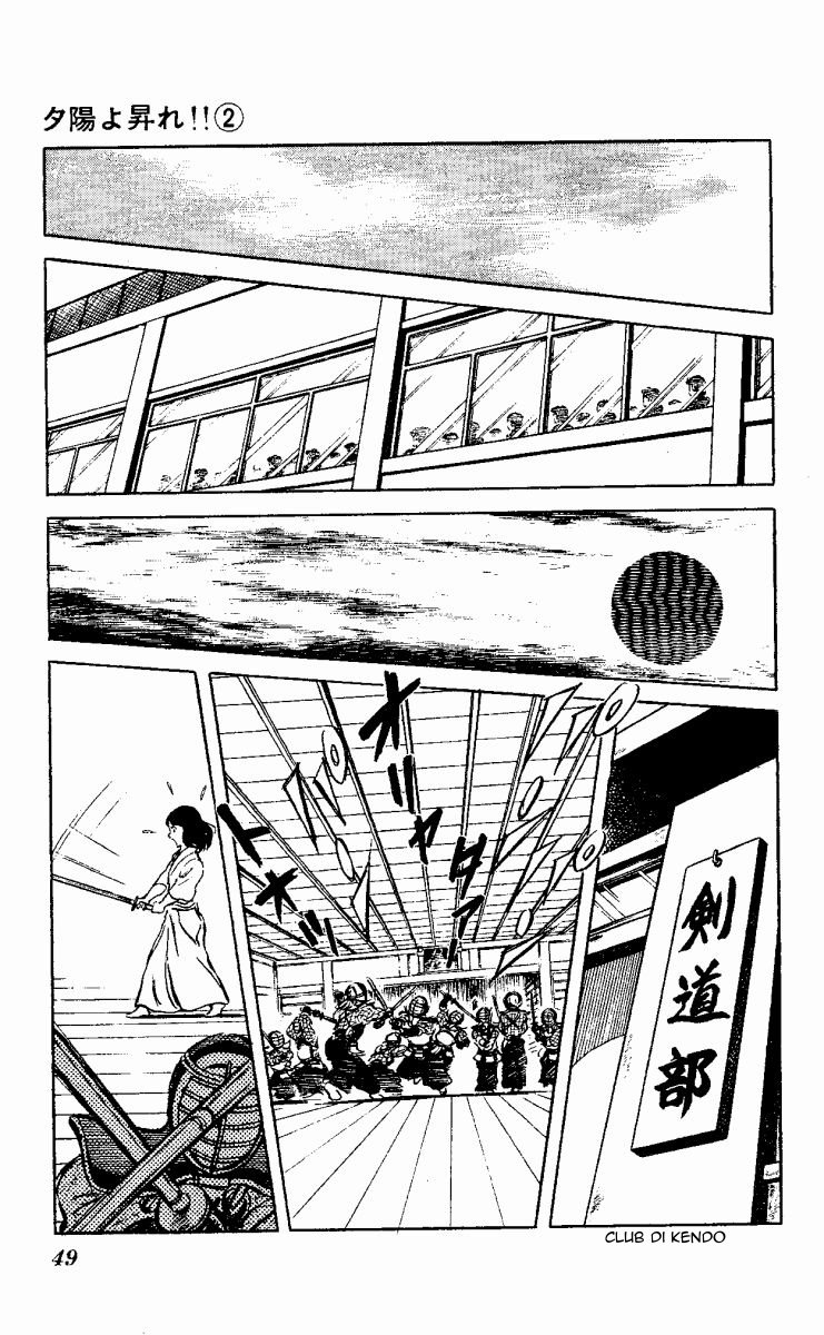The Evening Sun Rises!! Vol. 2 Ch. 2 第48页