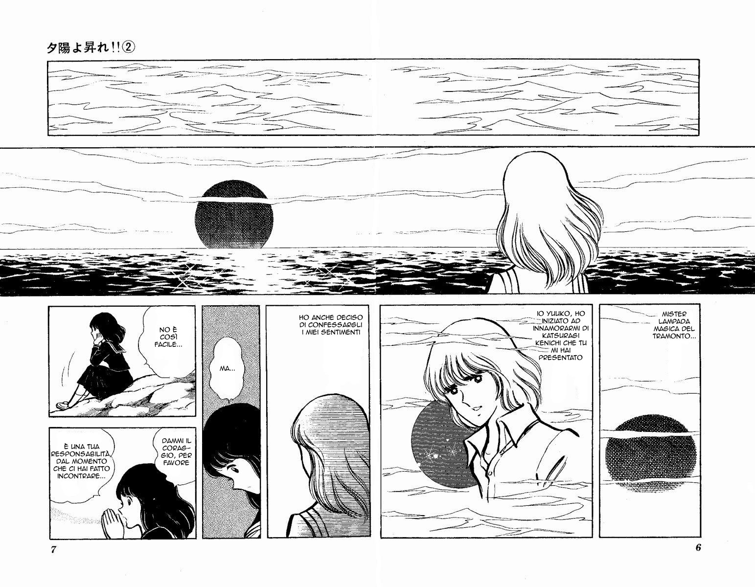 The Evening Sun Rises!! Vol. 2 Ch. 2 第6页