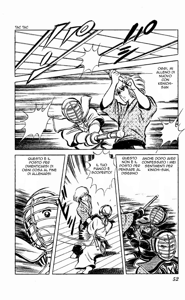 The Evening Sun Rises!! Vol. 2 Ch. 2 第51页
