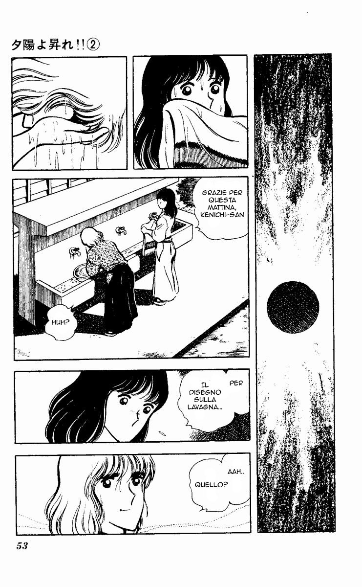 The Evening Sun Rises!! Vol. 2 Ch. 2 第52页
