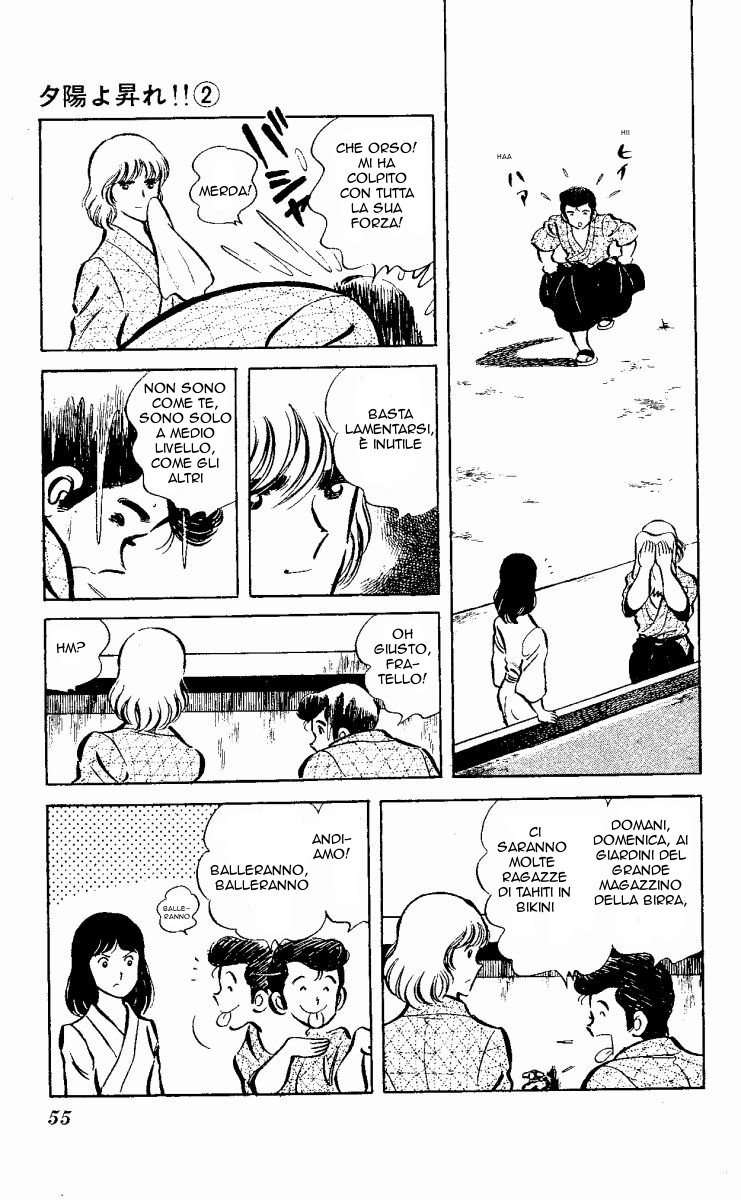 The Evening Sun Rises!! Vol. 2 Ch. 2 第54页