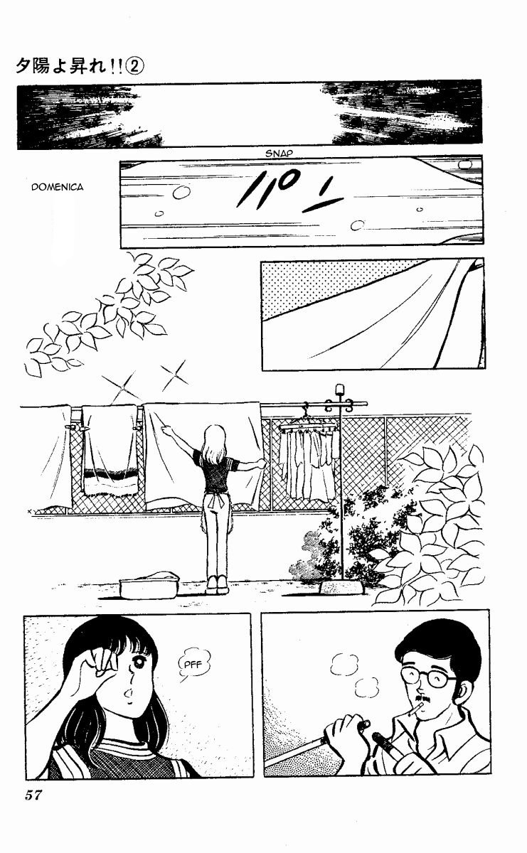 The Evening Sun Rises!! Vol. 2 Ch. 2 第56页