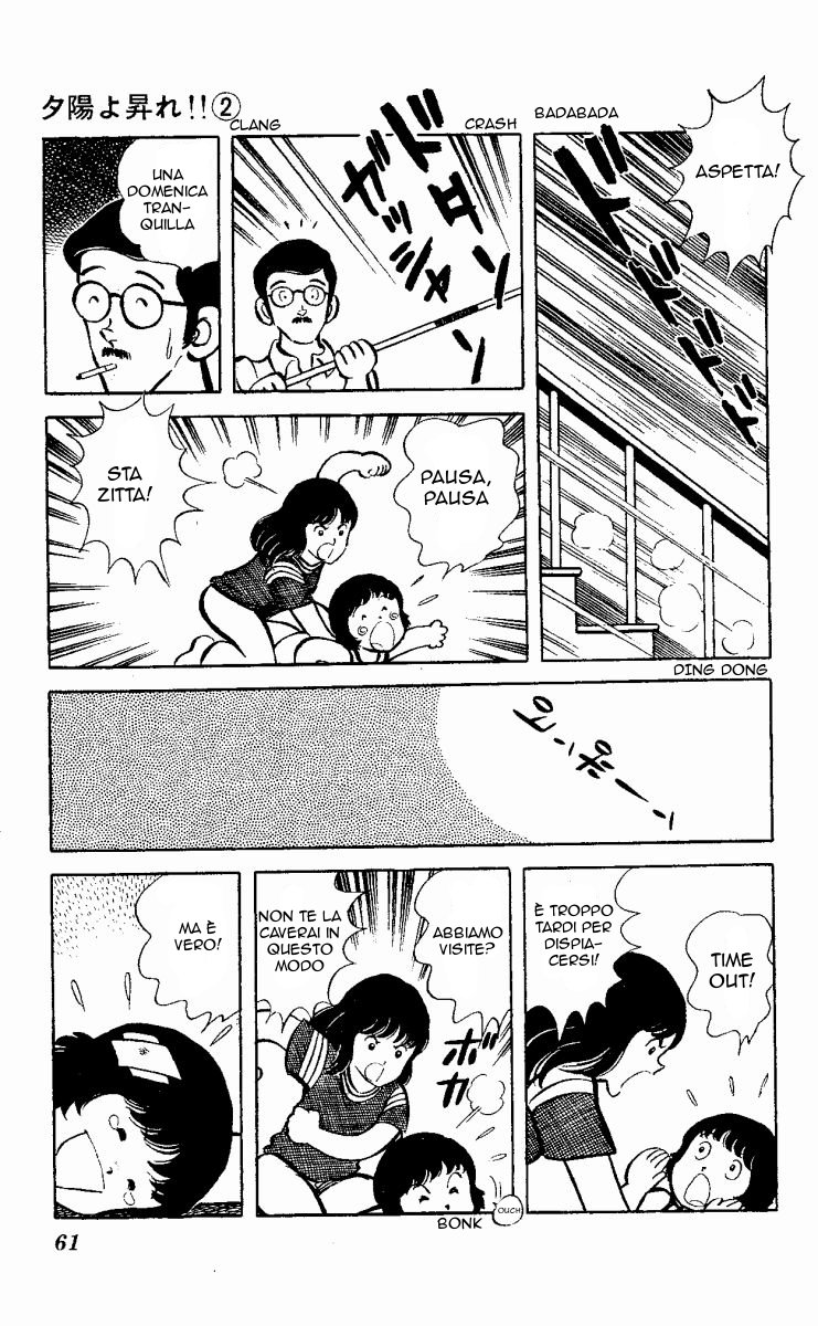 The Evening Sun Rises!! Vol. 2 Ch. 2 第60页