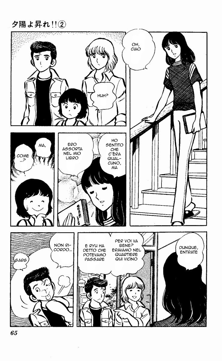 The Evening Sun Rises!! Vol. 2 Ch. 2 第64页