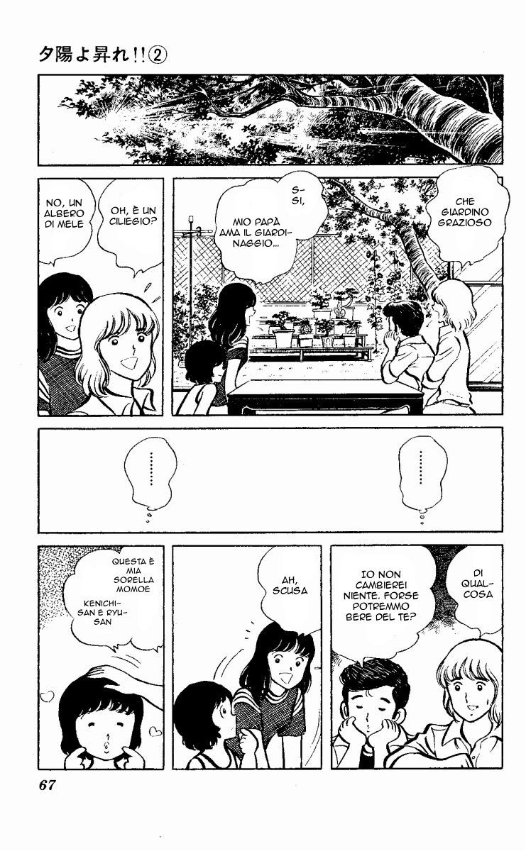 The Evening Sun Rises!! Vol. 2 Ch. 2 第66页
