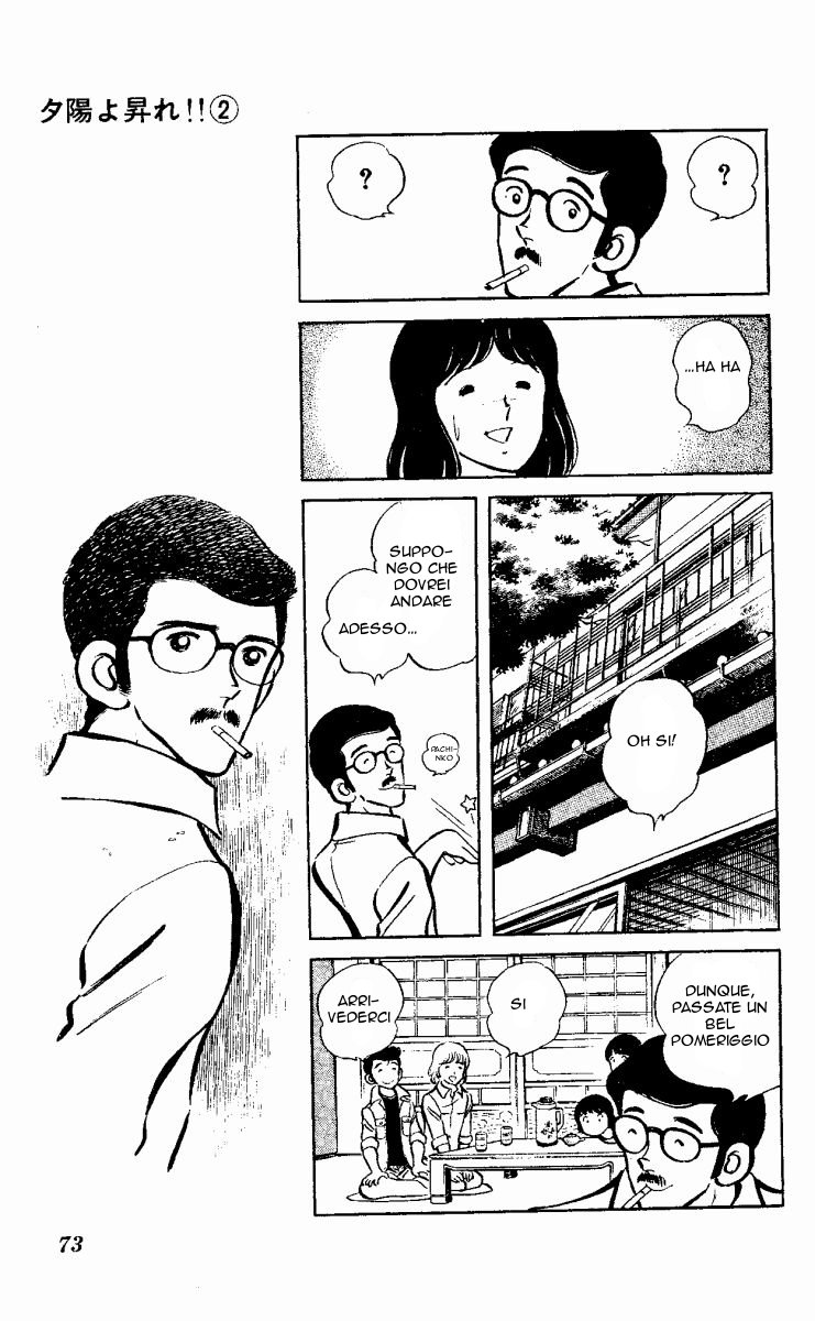 The Evening Sun Rises!! Vol. 2 Ch. 2 第72页