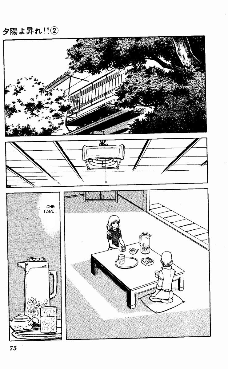 The Evening Sun Rises!! Vol. 2 Ch. 2 第74页