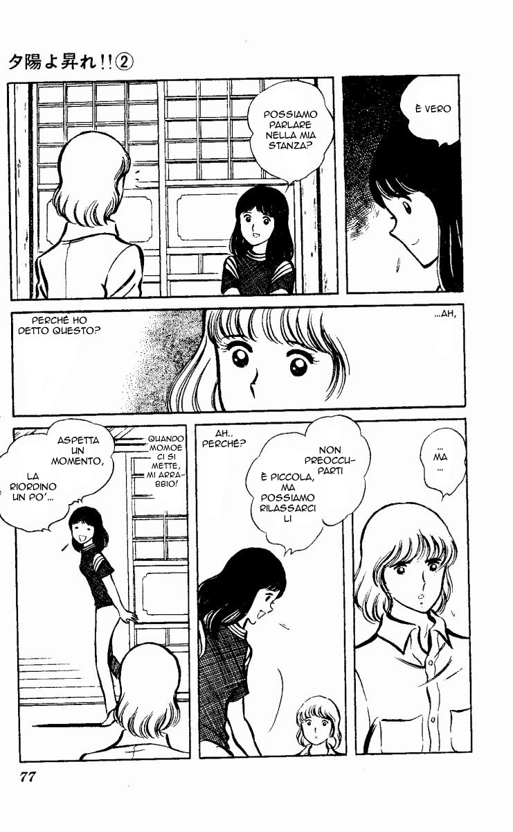 The Evening Sun Rises!! Vol. 2 Ch. 2 第76页