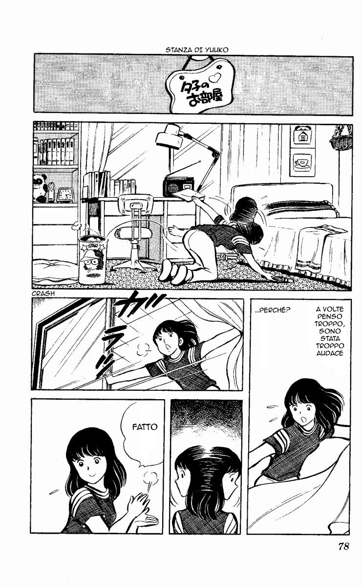 The Evening Sun Rises!! Vol. 2 Ch. 2 第77页