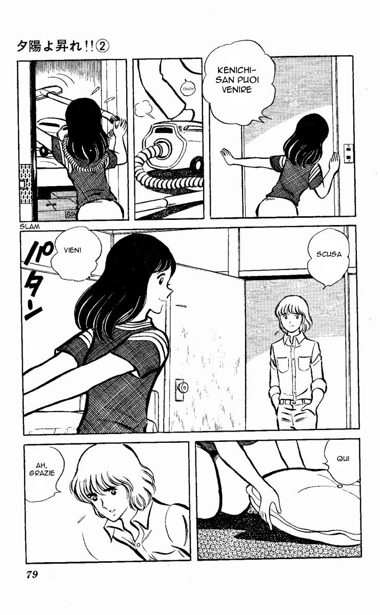 The Evening Sun Rises!! Vol. 2 Ch. 2 第78页