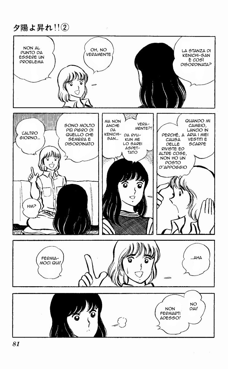 The Evening Sun Rises!! Vol. 2 Ch. 2 第80页