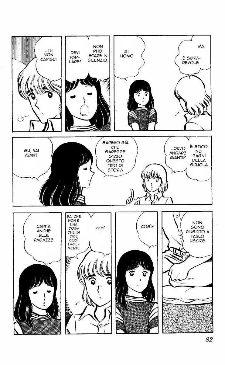 The Evening Sun Rises!! Vol. 2 Ch. 2 第81页