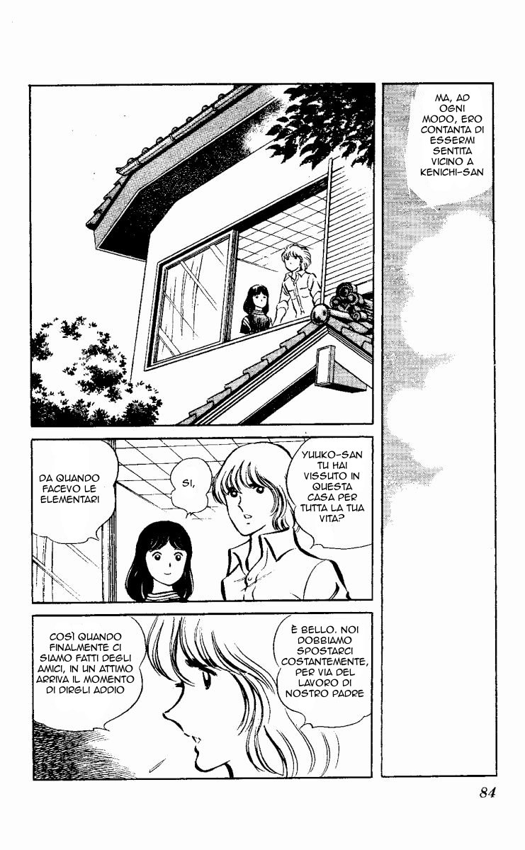 The Evening Sun Rises!! Vol. 2 Ch. 2 第83页