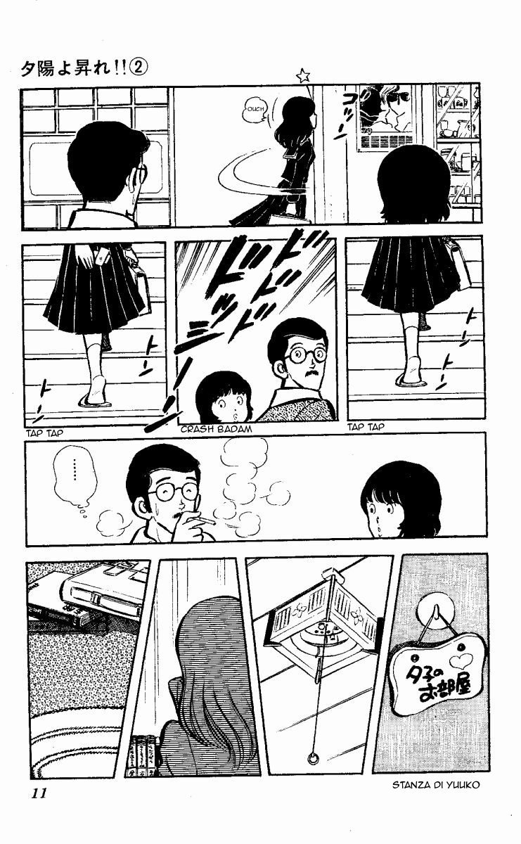 The Evening Sun Rises!! Vol. 2 Ch. 2 第10页