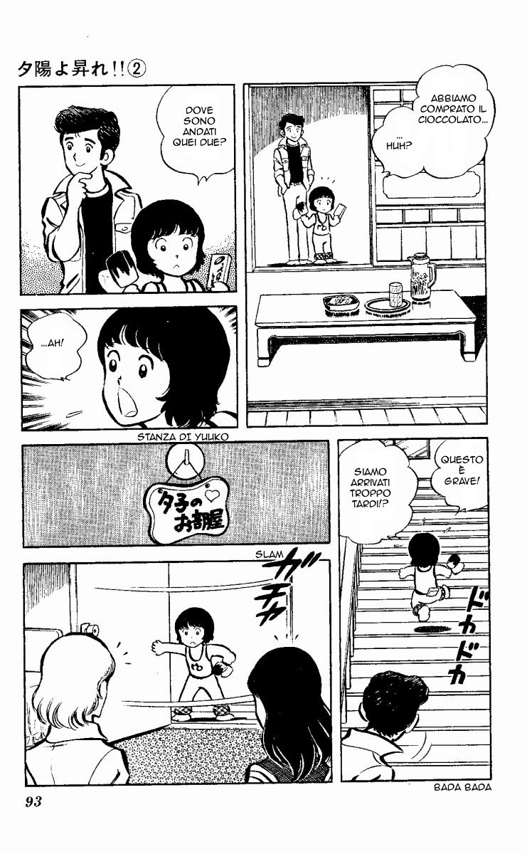 The Evening Sun Rises!! Vol. 2 Ch. 2 第92页