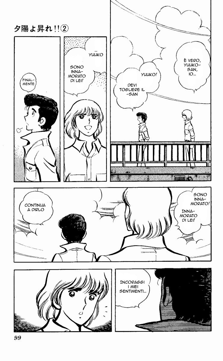 The Evening Sun Rises!! Vol. 2 Ch. 2 第98页