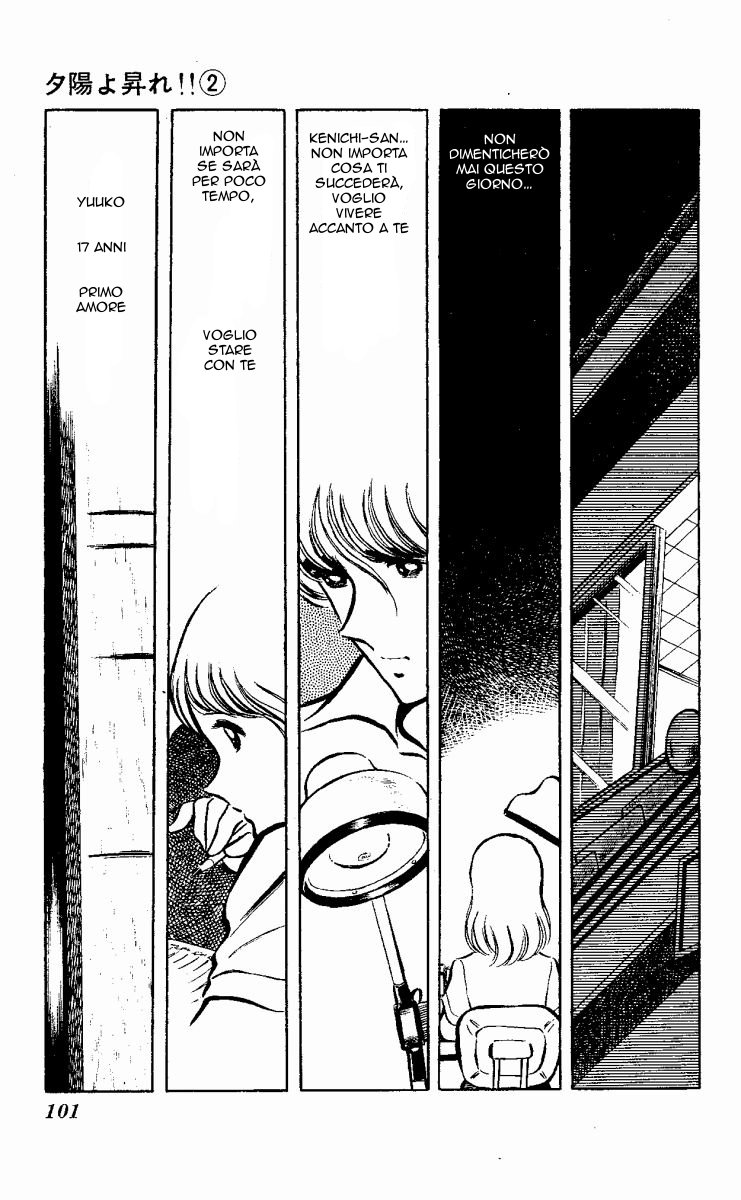 The Evening Sun Rises!! Vol. 2 Ch. 2 第100页