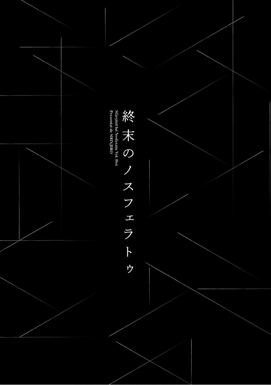 Nosferatu of the End Vol. 2 Ch. 6 第31页