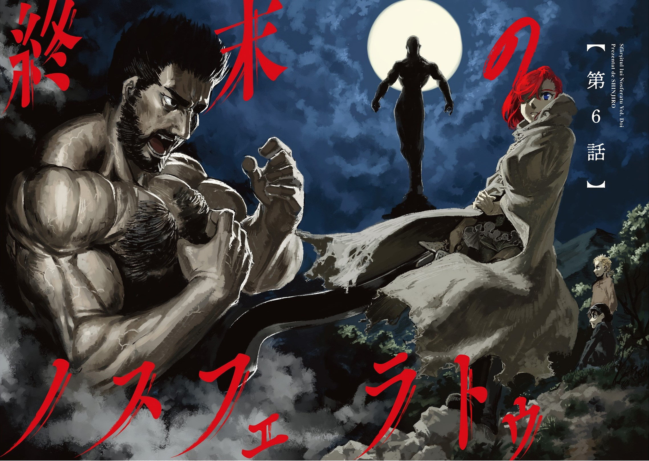Nosferatu of the End Vol. 2 Ch. 6 第6页