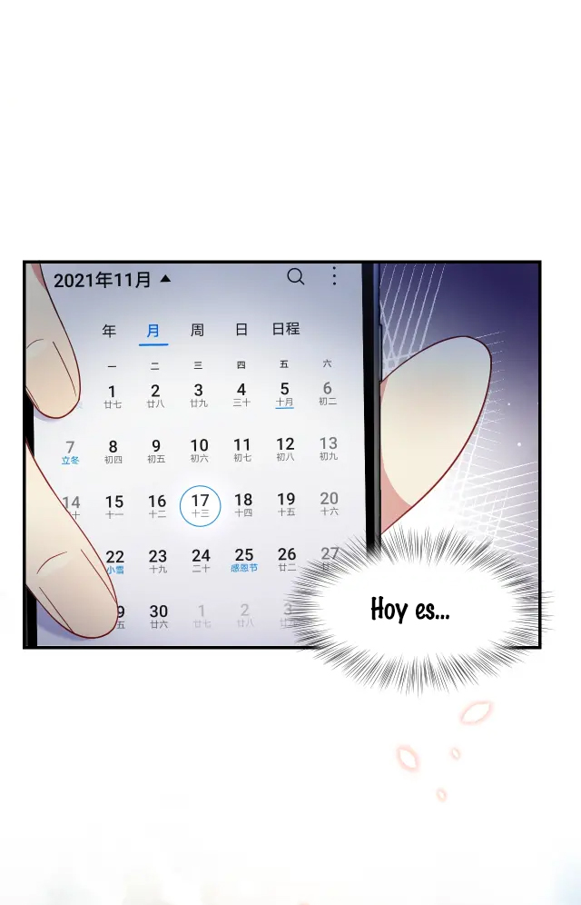 Be Watched By My Ex Again Ch. 3 第32页