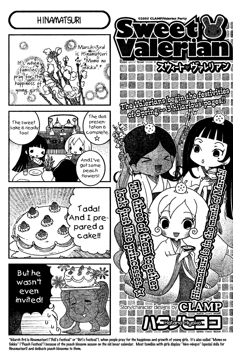 Sweet Valerian Ch. 4 第2页