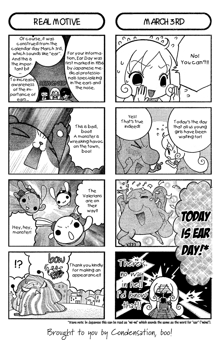 Sweet Valerian Ch. 4 第3页