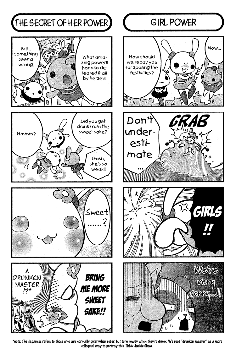 Sweet Valerian Ch. 4 第4页