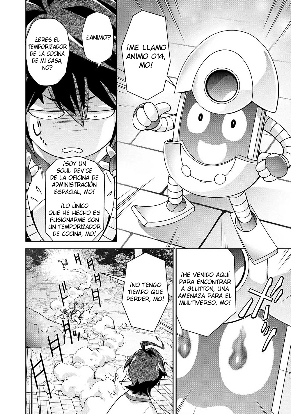 Brave Universe Sworgrader ¡Arribando desde otra dimensión! ¡Un nuevo héroe valiente llega! (Parte 1) 第19页