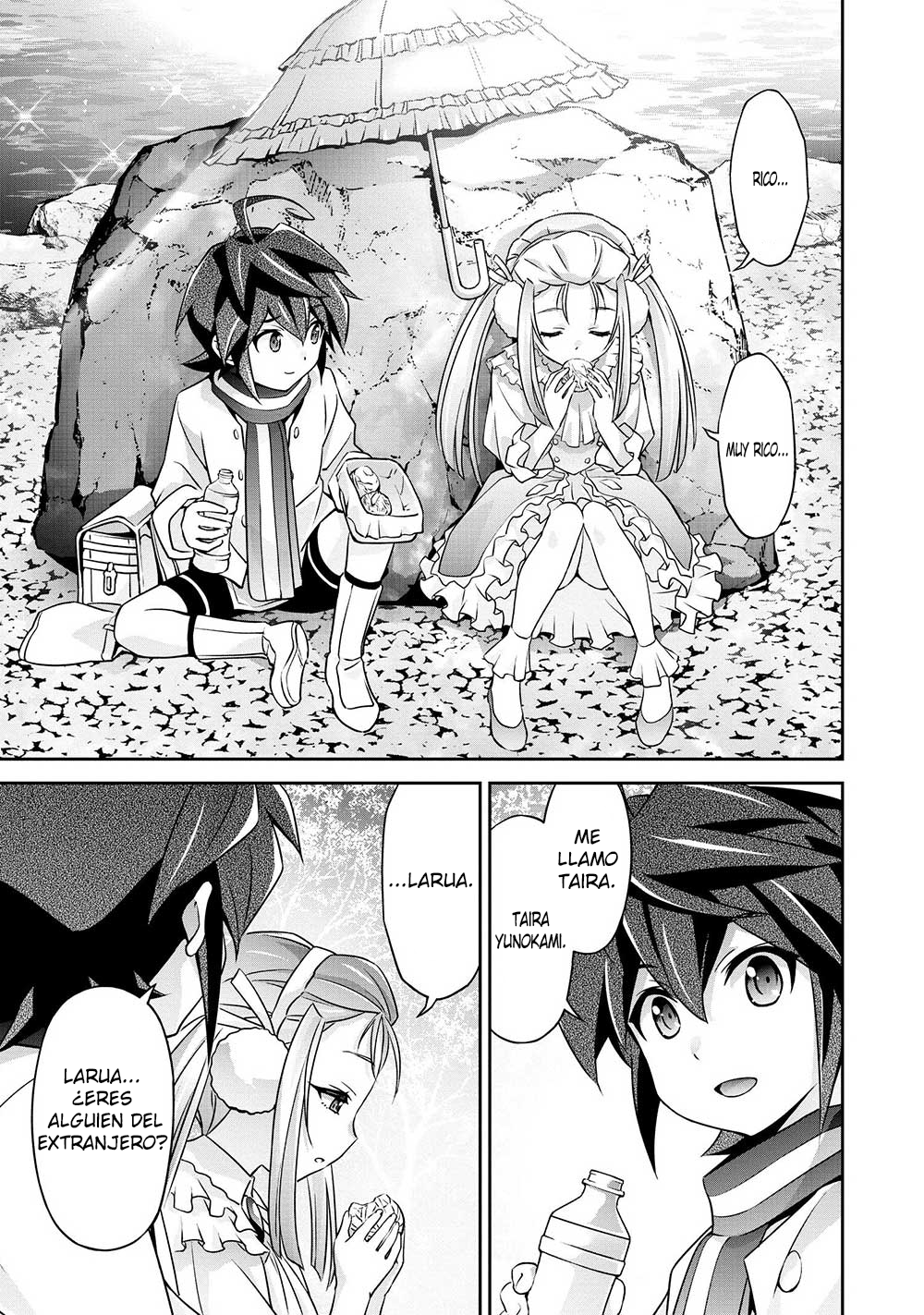 Brave Universe Sworgrader ¡Arribando desde otra dimensión! ¡Un nuevo héroe valiente llega! (Parte 1) 第24页