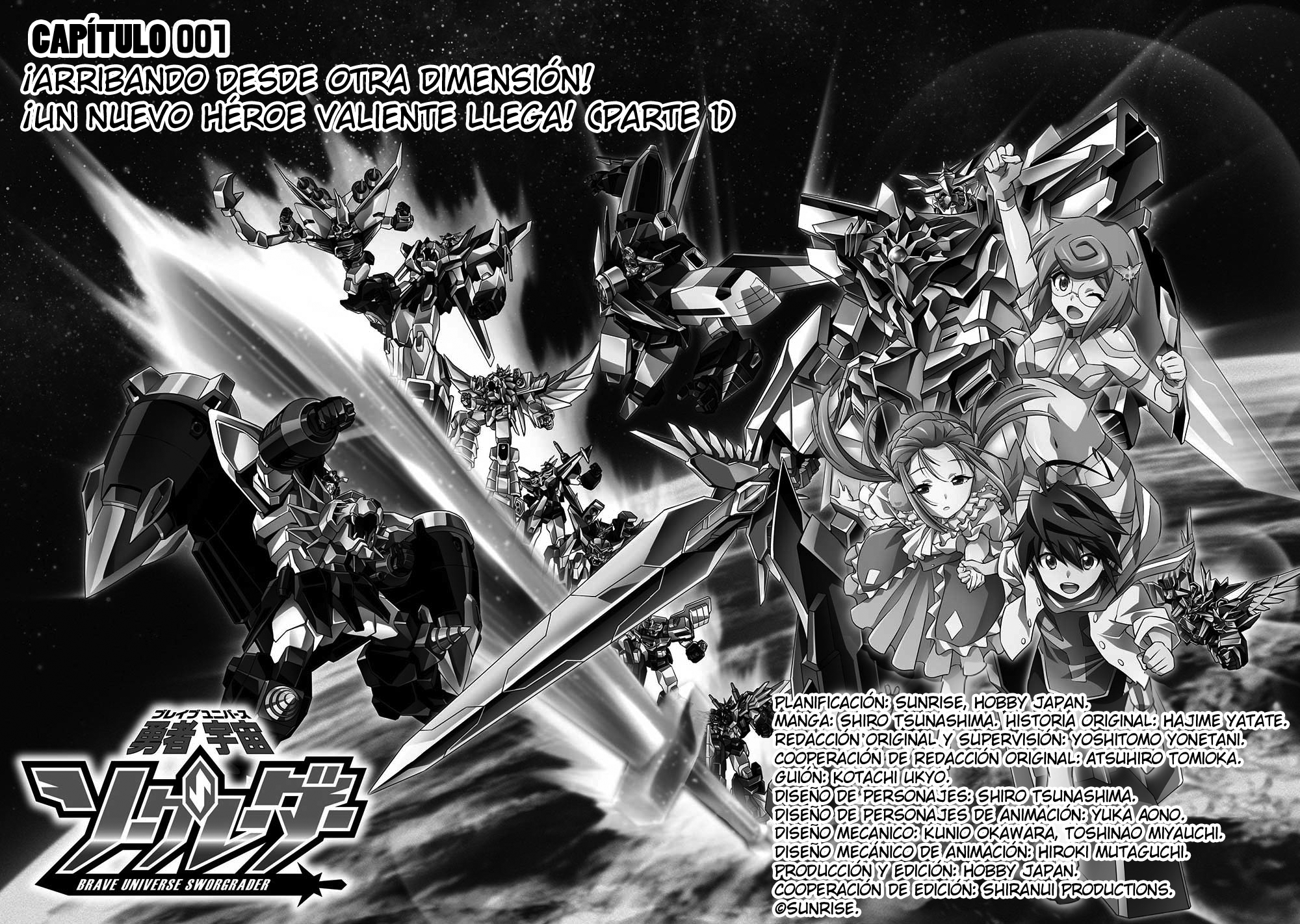 Brave Universe Sworgrader ¡Arribando desde otra dimensión! ¡Un nuevo héroe valiente llega! (Parte 1) 第8页