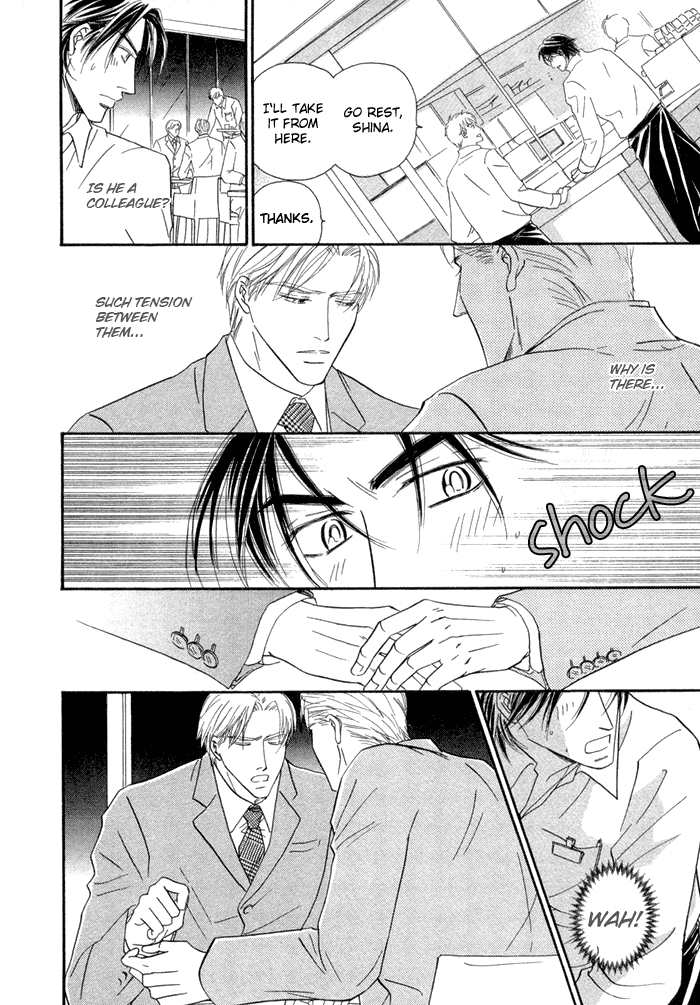 Yuuwaku no Kaori Vol. 1 Ch. 1 第11页