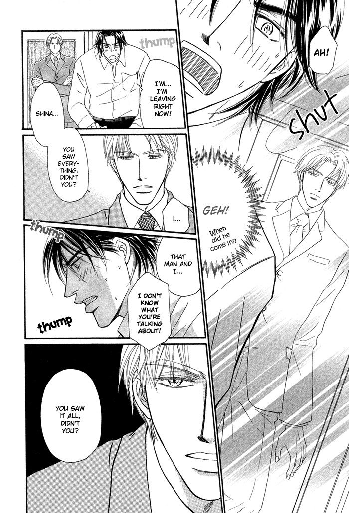 Yuuwaku no Kaori Vol. 1 Ch. 1 第13页