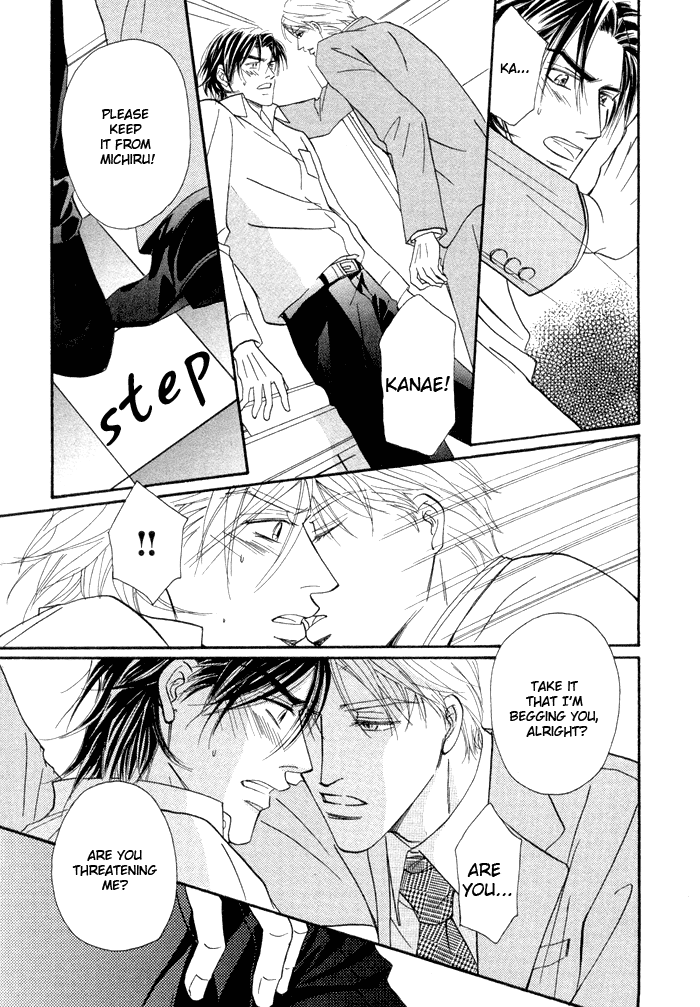 Yuuwaku no Kaori Vol. 1 Ch. 1 第14页