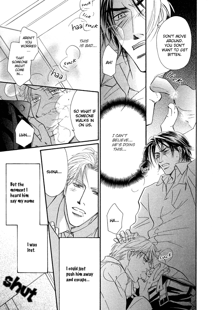 Yuuwaku no Kaori Vol. 1 Ch. 1 第16页