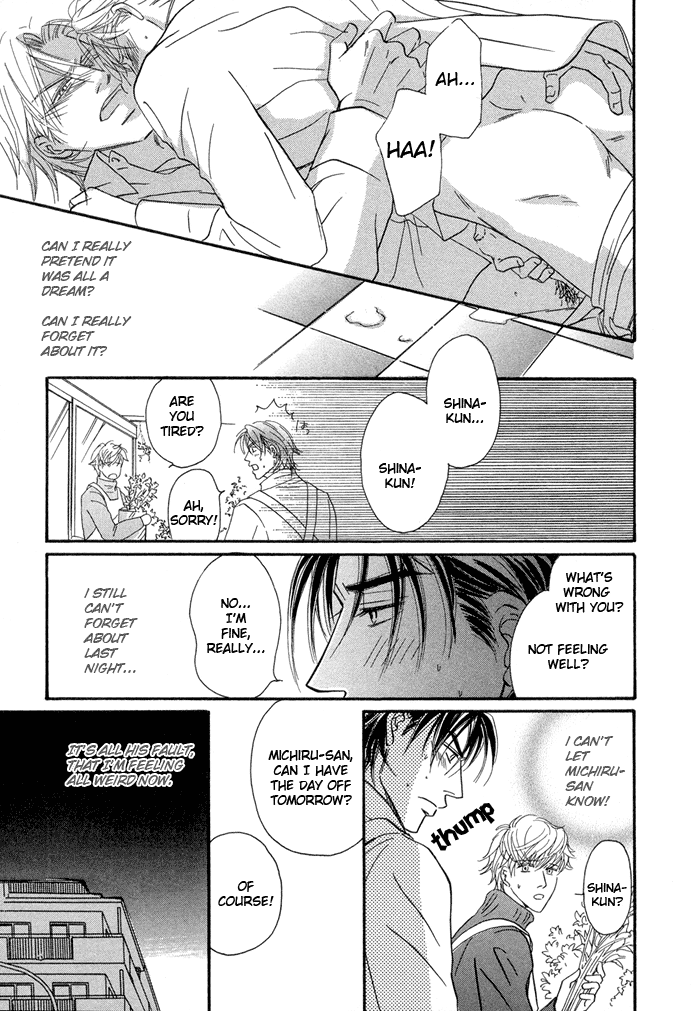 Yuuwaku no Kaori Vol. 1 Ch. 1 第18页