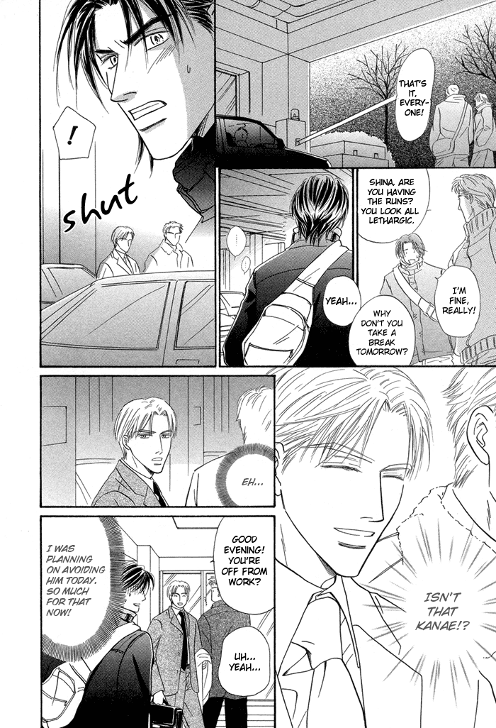 Yuuwaku no Kaori Vol. 1 Ch. 1 第19页