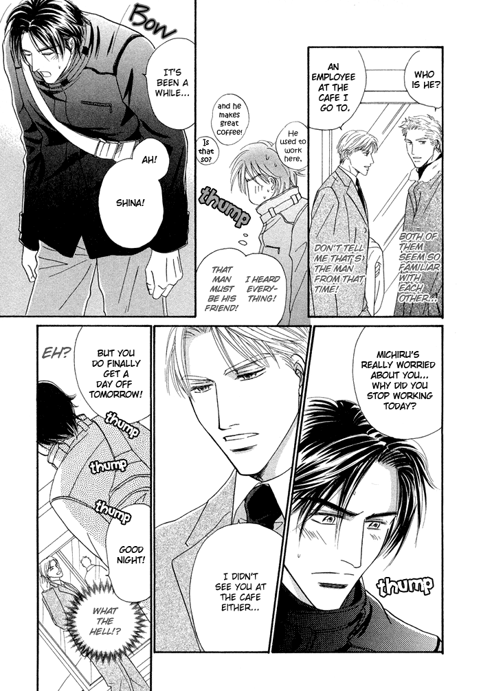 Yuuwaku no Kaori Vol. 1 Ch. 1 第20页