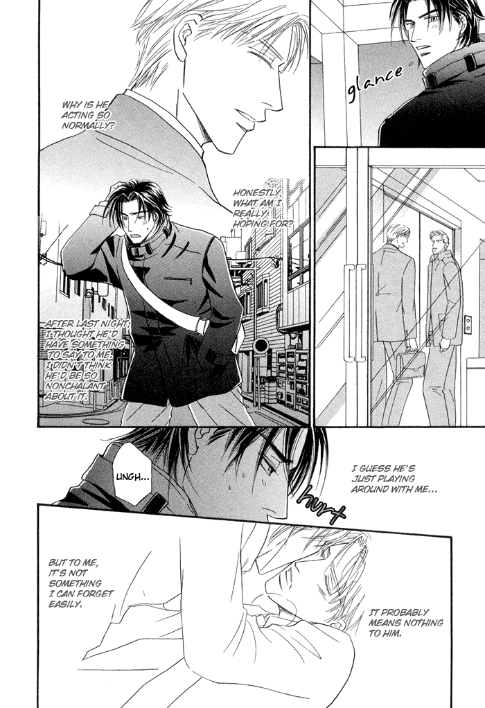 Yuuwaku no Kaori Vol. 1 Ch. 1 第21页
