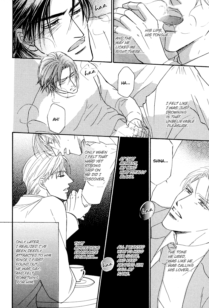 Yuuwaku no Kaori Vol. 1 Ch. 1 第23页