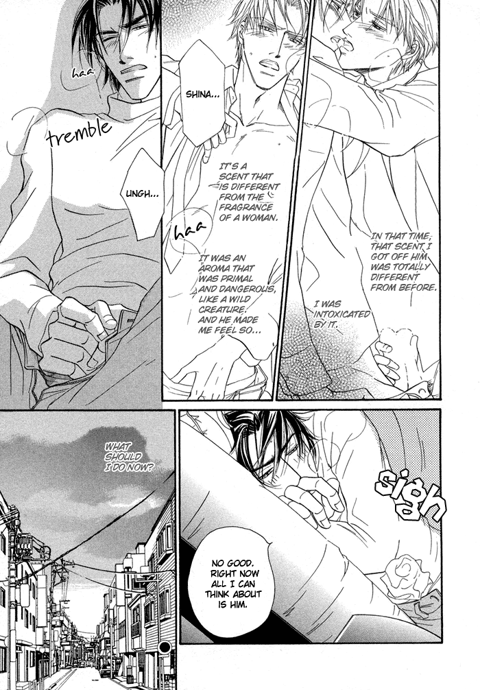 Yuuwaku no Kaori Vol. 1 Ch. 1 第24页