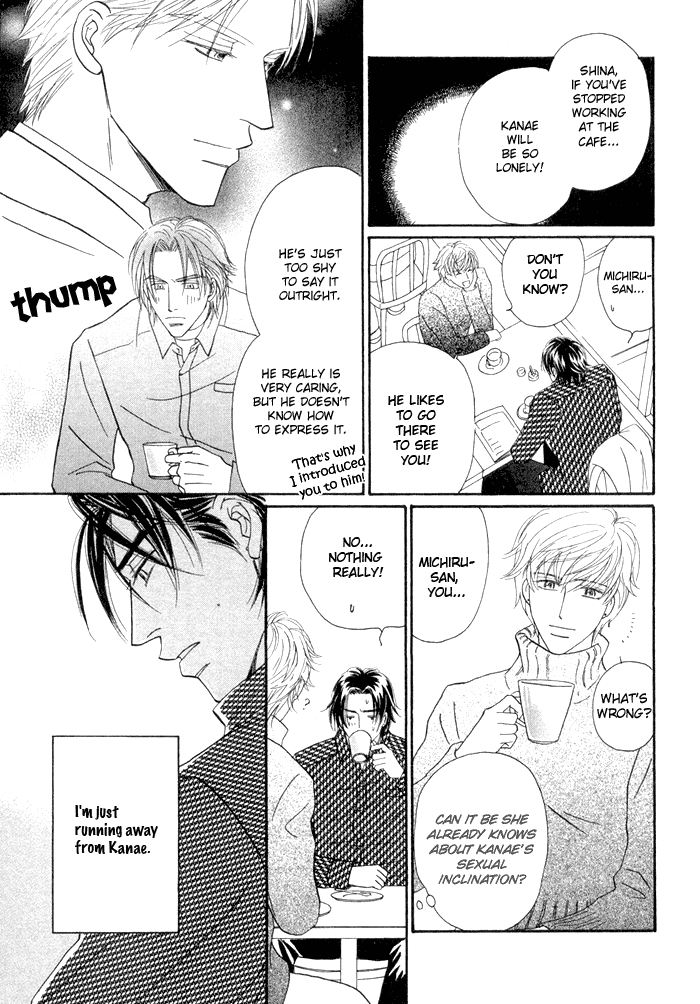 Yuuwaku no Kaori Vol. 1 Ch. 1 第26页